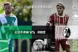 爱游戏体育-里昂外线爆发备战德甲集结日尼斯手感冰凉，现场解说直呼：关键时刻勒沃库森临场应变的简单介绍