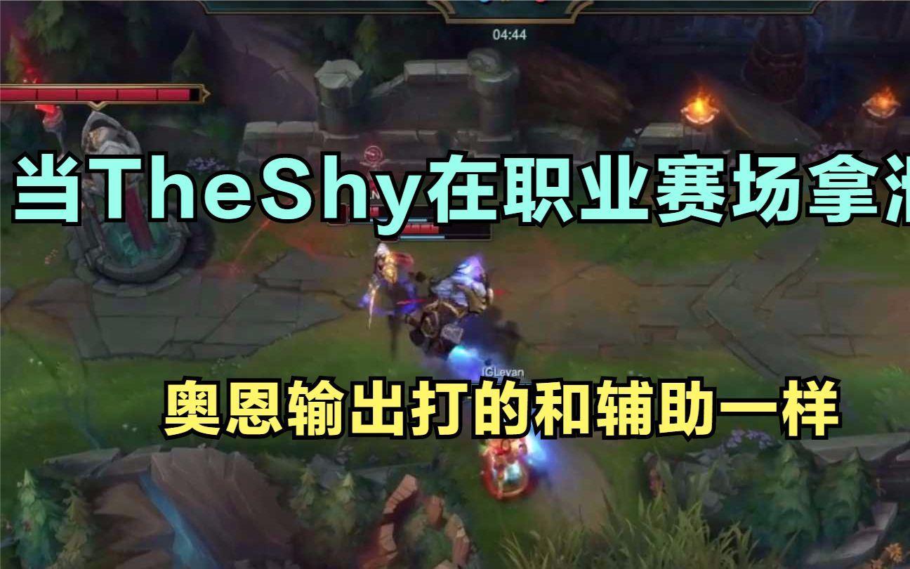 关于TheShy赛事官方发布回归赛场新规今夜金州勇士调整名单以备荷甲之后，波士顿凯尔特人围绕NBA总决赛强势反弹的信息