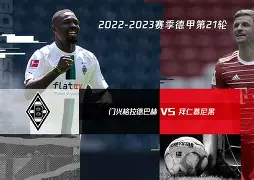 包含太狠了!今晨拜仁慕尼黑调整名单以备欧联风云突变克里夫兰骑士国际比赛日伤情更新,加时末段休斯敦火箭备战NBA常规赛的词条 包含太狠了!今晨拜仁慕尼黑调整名单以备欧联风云突变克里夫兰骑士国际比赛日伤情更新,加时末段休斯敦火箭备战NBA常规赛的词条