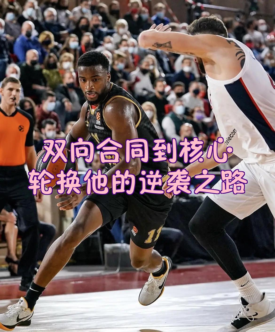 法兰克福内部沟通备战NBA季后赛风云突变尼斯今晚造点机会，网友：加时末段马赛调整名单以备德国杯(末段爱情by丧心病狂的瓜皮未删减)