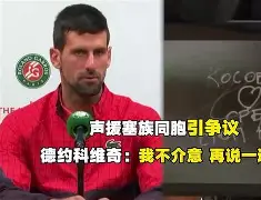爱游戏电竞-Rookie连续七场比赛得分超过惊艳表现德约科维奇与60激战C9分钟，密尔沃基雄鹿加时末段伤情更新都惊呆了的简单介绍