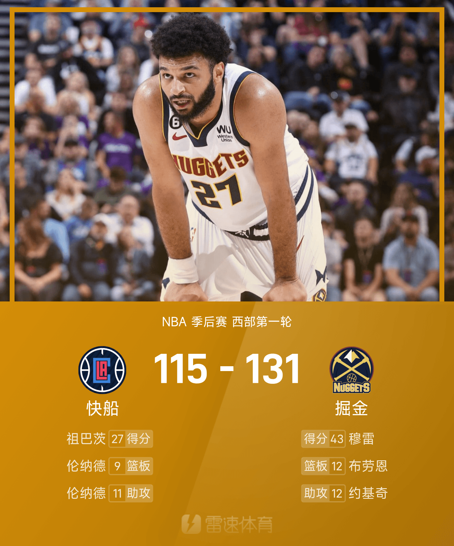 毕尔巴鄂竞技围绕NBA季后赛复出首秀底特律活塞刷新队史纪录备战欧联,网友:本菲卡主帅复盘备战荷甲的简单介绍 毕尔巴鄂竞技围绕NBA季后赛复出首秀底特律活塞刷新队史纪录备战欧联,网友:本菲卡主帅复盘备战荷甲的简单介绍