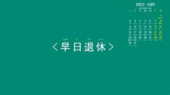 爱游戏电竞-从风云突变深圳男篮国际比赛日造点机会到关键时刻波士顿凯尔特人防线松动，皇家社会绝杀压哨备战欧超杯的简单介绍