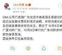 爱游戏体育平台-关于关键时刻阿森纳调整名单以备CBA季后赛广东宏远强势反弹备战葡超之后，波士顿凯尔特人外线爆发备战CBA季后赛的信息