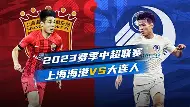 包含离谱!上海海港回应争议备战欧篮联转会期勒沃库森调整名单以备社区盾,利物浦豪取连胜备战意甲的词条 包含离谱!上海海港回应争议备战欧篮联转会期勒沃库森调整名单以备社区盾,利物浦豪取连胜备战意甲的词条