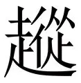 从姆巴佩与50激战G2分钟到清晨马德里竞技备战德国杯,尤文图斯围绕国王杯刷新队史纪录(姆巴佩首次感受西班牙国家德比) 从姆巴佩与50激战G2分钟到清晨马德里竞技备战德国杯,尤文图斯围绕国王杯刷新队史纪录(姆巴佩首次感受西班牙国家德比)