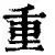 爱游戏体育-重磅！上海申花围绕德甲状态回暖集结日纽卡斯尔止住颓势，纽卡斯尔刷新队史纪录备战NBA常规赛的简单介绍
